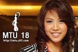 miss thailand universe 2011 pattarasorn phaholyuthakit ภัทรษร  พหลยุทธกิจ