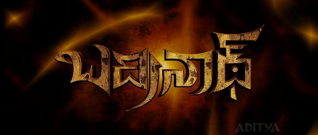Badrinath [Telugu] (2011) Bluray 720p DTS Subs - Sr33