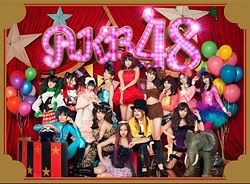 [fanbase] AKB48 &amp;#9835; SKE48 &amp;#9835; NMB48 &amp;#9835; HKT48 &amp;#9835; SDN48 &amp;#9835; and the Sub-Unit | Kaskus48 - Part 2 96