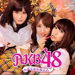 [fanbase] AKB48 &amp;#9835; SKE48 &amp;#9835; NMB48 &amp;#9835; HKT48 &amp;#9835; SDN48 &amp;#9835; and the Sub-Unit | Kaskus48 - Part 2 97