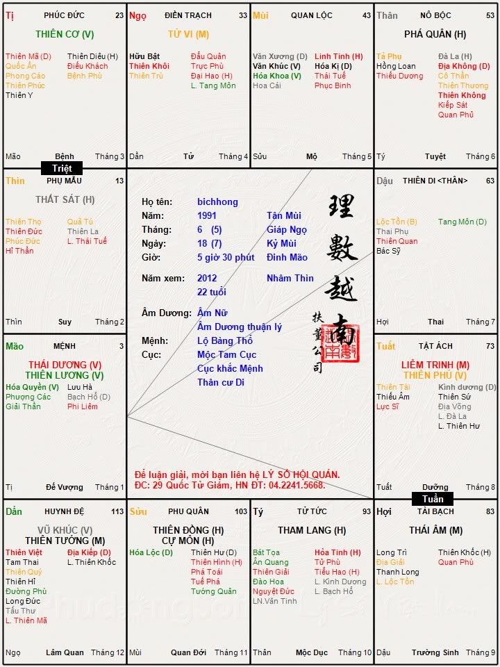 [Ảnh: 2ZHNWM0S.jpg]